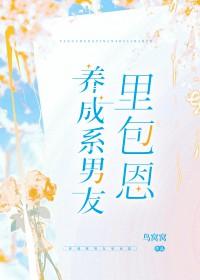 [综漫] 养成系男友里包恩