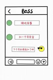 标记同事之后[GB]